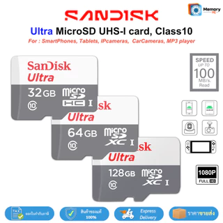 (ส่งด่วน/ขายส่ง) KINGSTON Micro SDcard 32GB/64GB/128GB UHS-I C10 memory card กล้องหน้ารถ โทรศัพท์ Sandisk แท้