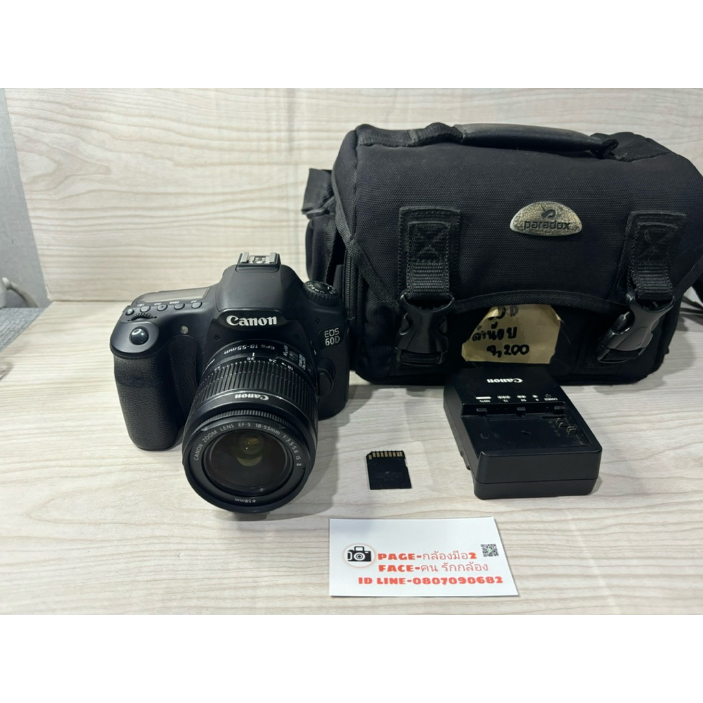 Canon 60D พร้อมเลนส์