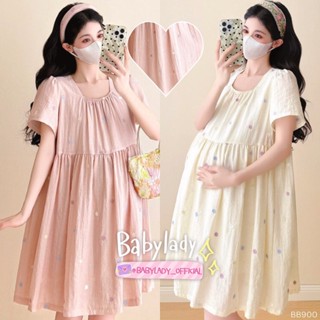 [BB 900] ชุดคลุมท้อง | BABYLADY ♡ - คอตตอนผสม ปักดอกไม้โทนหว…