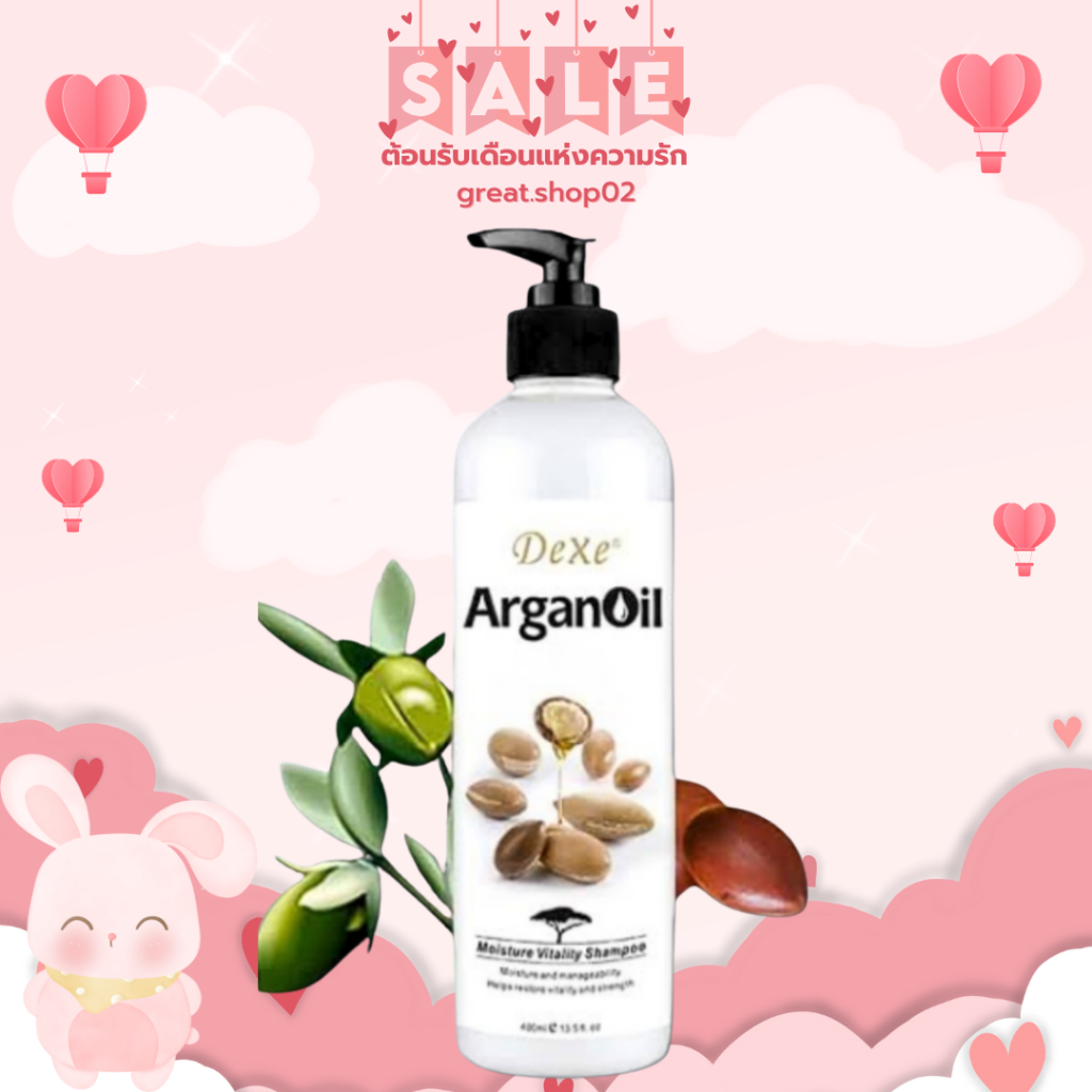 Dexe Arganoil from morocco แชมพู คอนดิชั่นเนอร์ 👑✨
