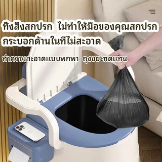 JUYBOS ส้วมเคลื่อนที่ โถส้วมผู้สูงอายุห้องน้ำเคลื่อนที่ โถส้วมผู้ใหญ่ สามารถรับน้ำหนักได้ 250 กก โถฉี่ผู้สูงอายุผู้หญิง