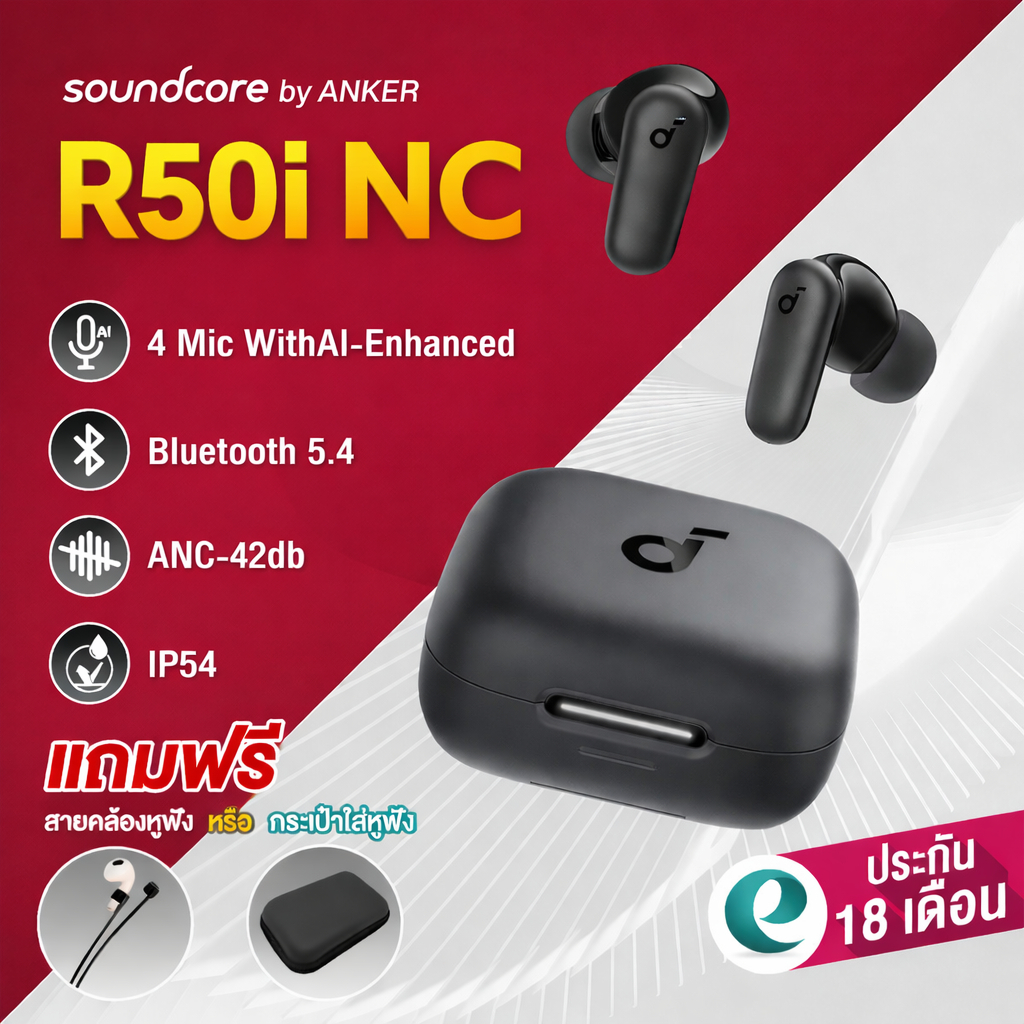 [มีของแถม+ป.ศูนย์ไทย18ด.] Soundcore R50i NC / Soundcore R60i NC / Soundcore K20i มี ANC ปรับEQได้