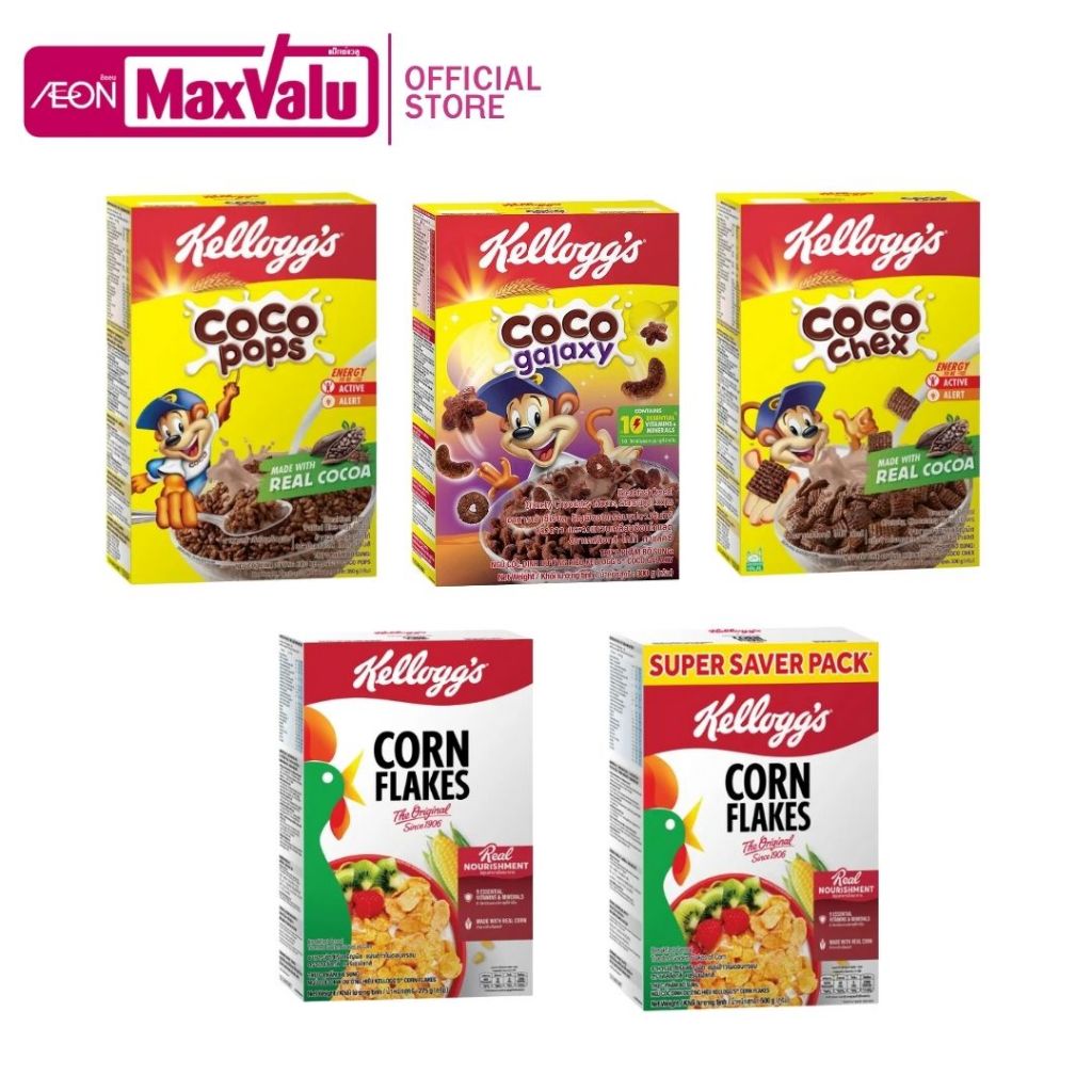 เคลล็อกส์ คอร์นเฟลกส์ กล่องขนาดใหญ่ Kellogg’s Cornflakes 275 -500 กรัม