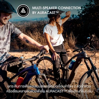JBL Flip 7 ลำโพงบลูทูธพกพา เชื่อมต่อหลายตัวด้วย Auracast ใช้งานได้นานสูงสุด 14 ชั่วโมง และอุปกรณ์เสริมที่เปลี่ยนได้