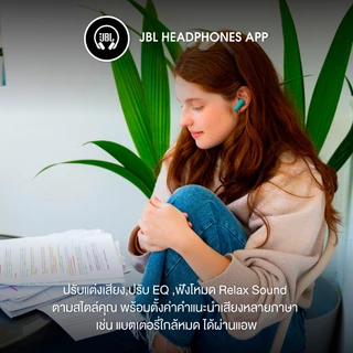 JBL Wave Beam 2 หูฟังไร้สายมาพร้อมเสียง JBL Pure Bass และเทคโนโลยี Active Noise Cancelling พร้อมSmart Ambient ปรับเสียง