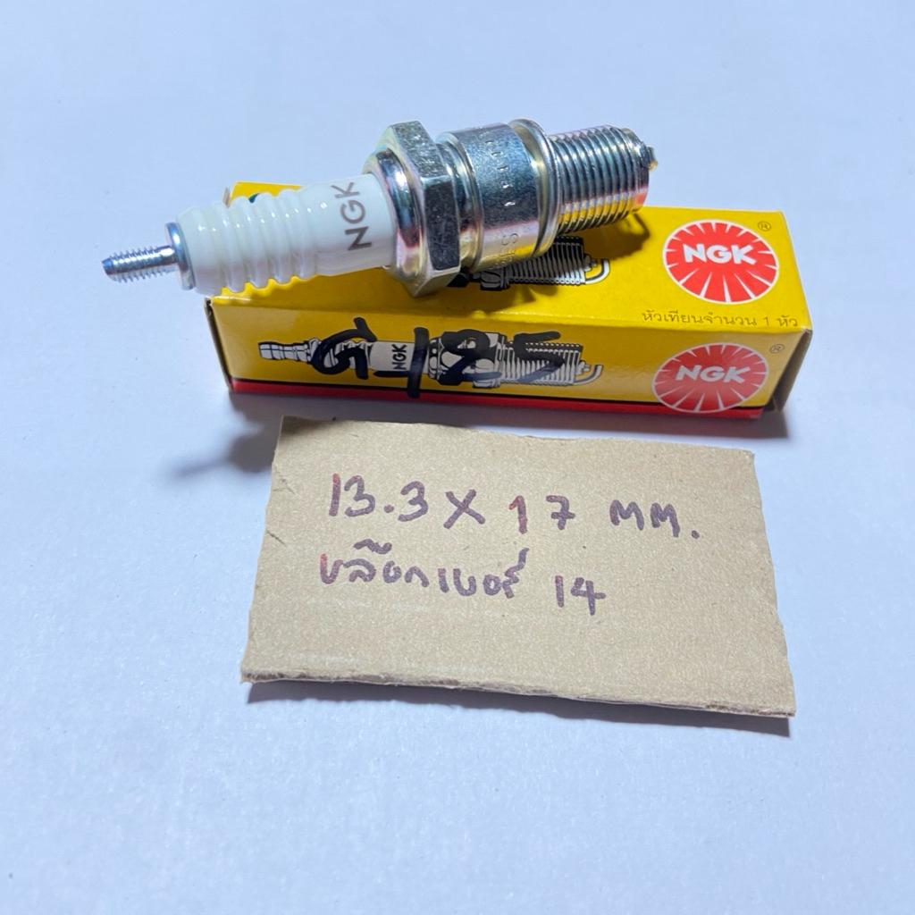 LS125 Ls-125 หัวเทียน แท้ NGK D-125.42 b8es รถมอเตอร์ไซค์ LS125 Ls-125 หัวเทียน แท้ NGK D-125.42 b8e