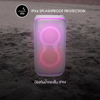 JBL Partybox Club 120 White ลำโพงปาร์ตี้บลูทูธ มี AI Sound Boost วิเคราะห์เสียงแบบเรียลไทม์