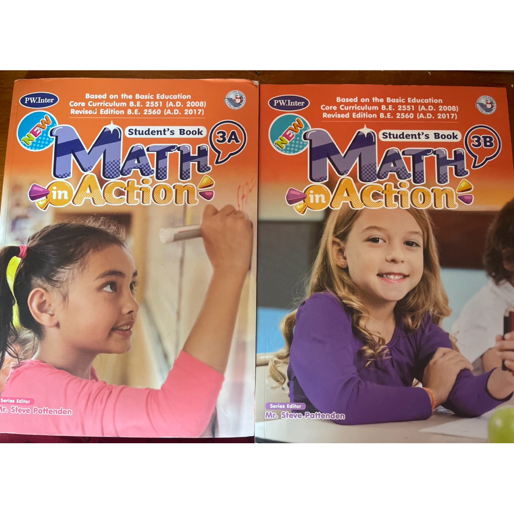 **มือสอง** หนังสือเรียน New Math in Action Student's Book 3A 3B สำนักพิมพ์ PW. Inter
