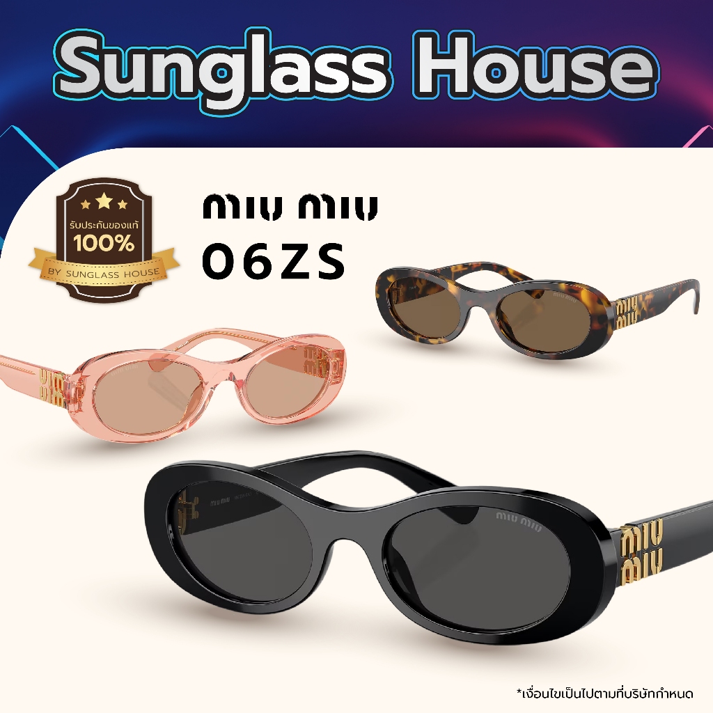 แว่นกันแดด Miu Miu รุ่น 06ZS ของแท้ 100% พร้อมอุปกรณ์
