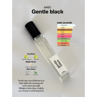 น้ำหอม Aimee THE GENTLE COLLECTION