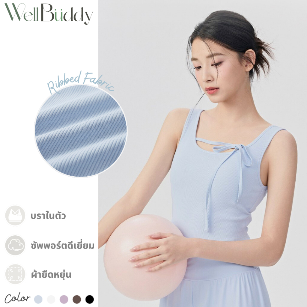 [New in] WellBuddy สปอร์ตบราแขนกุด ผ้าร่อง เสื้อโยคะ เสื้อออกกำลังกายแขนกุด เสื้อพิลาทิส (Bloom Ribbon Tank)