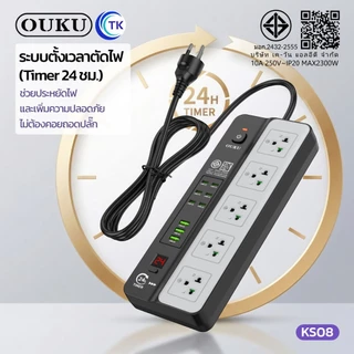 OUKU ปลั๊กสายต่อพ่วง แบบหลายพอร์ต ชาร์จเร็วได้ 3 พอร์ต USB + 6 พอร์ต PD + 5 ช่องเสียบปลั๊กไฟ ความยาว 2 เมตร KS08