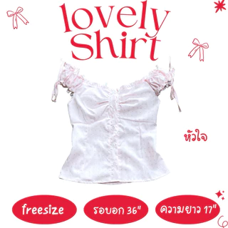 Lovely shirt ตะกร้าลวดลาย