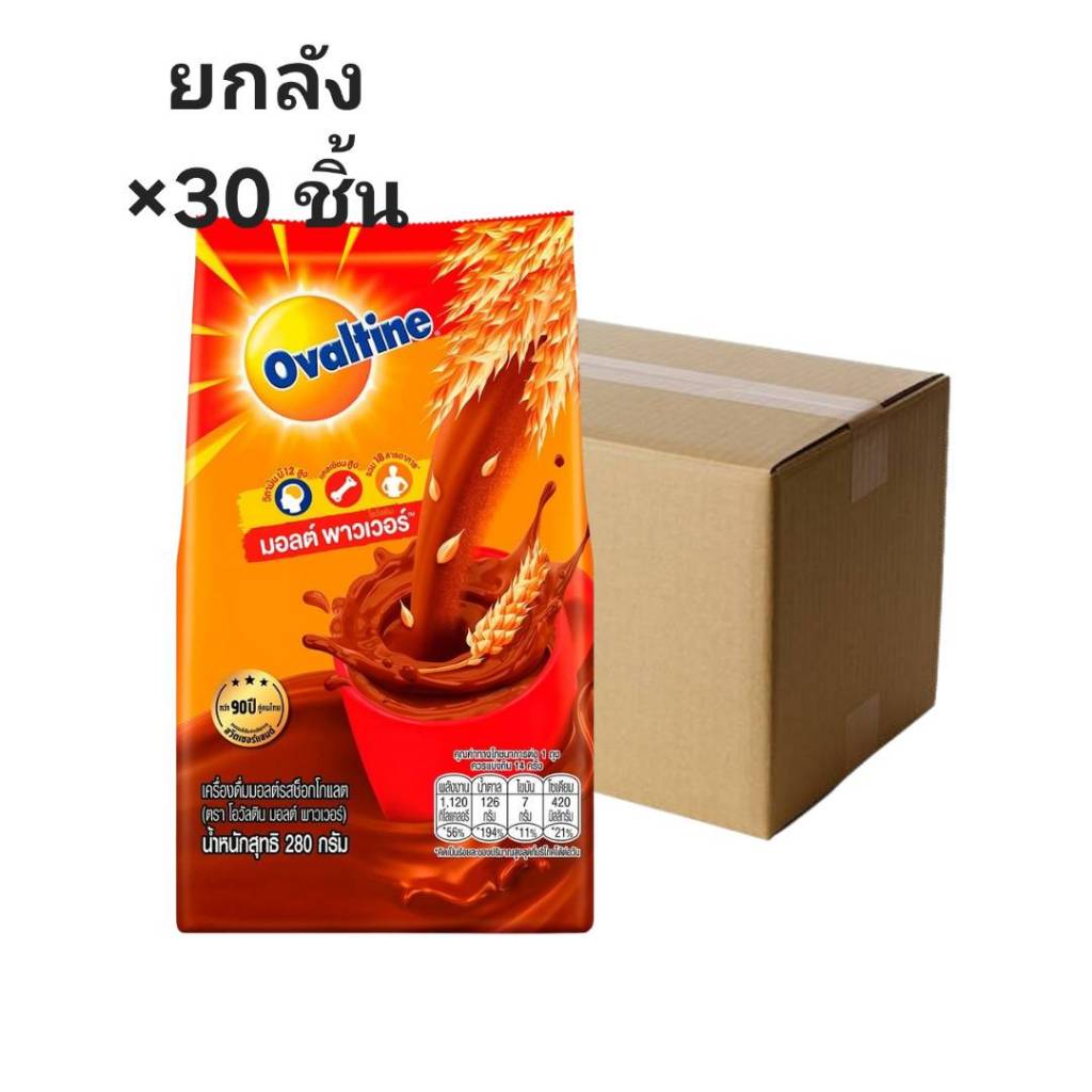 ((ขายยกลัง 30 ชิ้น))โอวัลติน มอลต์ พาวเวอร์ ขนาด 280กรัม 133009