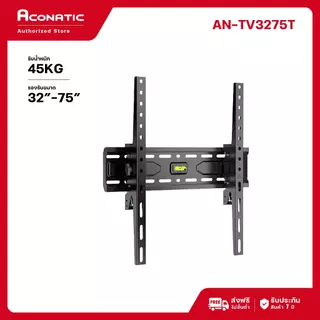 Aconatic Wall Mount ขาแขวนทีวี อะโคนาติก ขาแขวนแบบยึดผนัง รองรับขนาด 29-100 นิ้ว