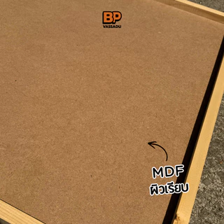 ฐานโมเดล เพลตโมเดล MDF เสริมโครงไม้ ฐานวางงานสถาปัต มีหลายขนาดให้เลือก