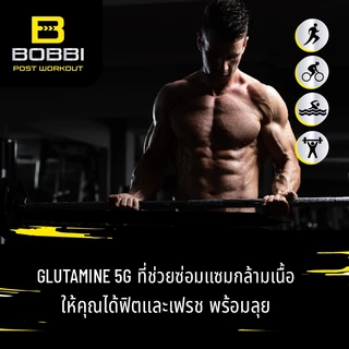 Bobbi เครื่องดื่ม แพลนต์ โปรตีน กลิ่น ไลม์ เลมอน ( ตรา บ๊อบบี้ ) 500มล.x24ขวด S-BPL01_24