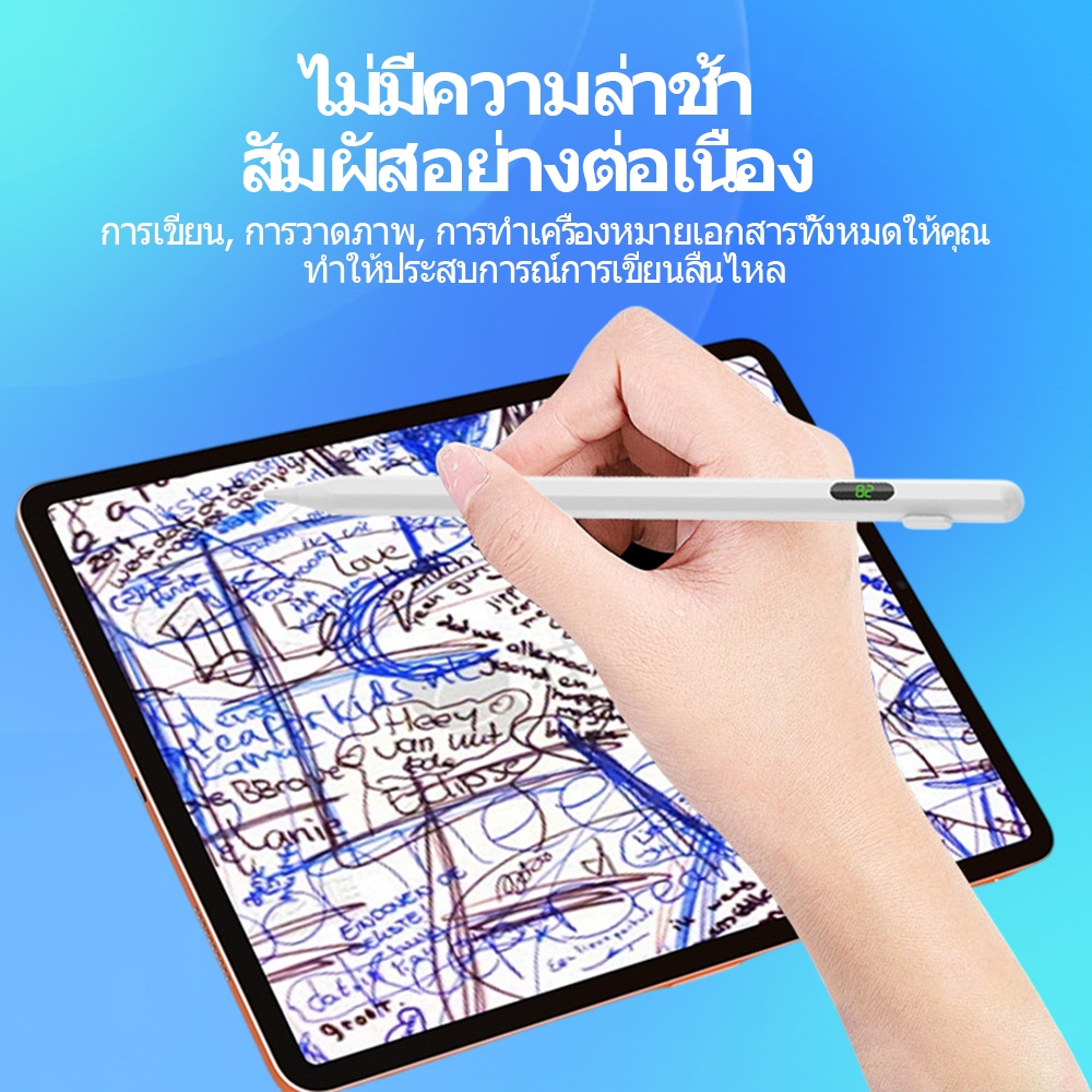 เห็นแบตเตอรี่แบบตัวเลข! ปากกาสไตลัสมหัศจรรย์ รูปที่ 8