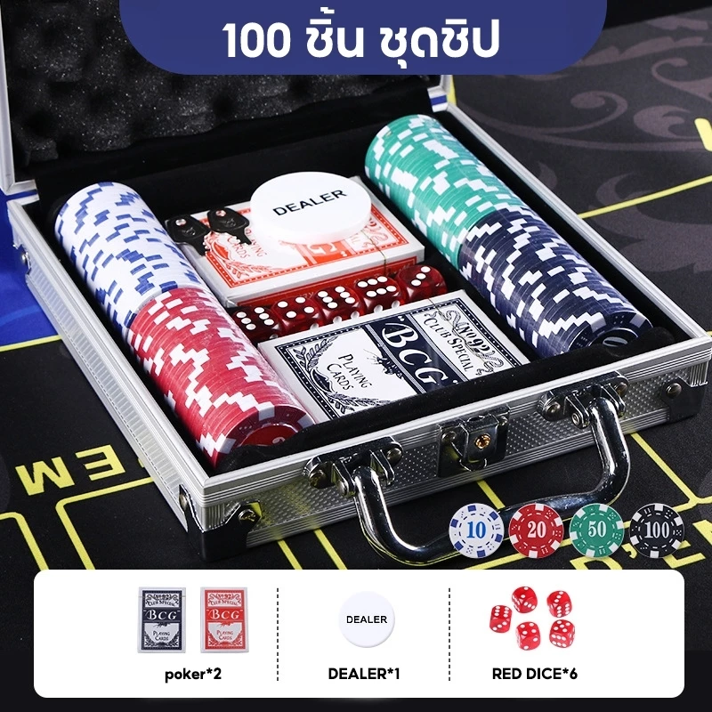 100 ชิ้น ชุดชิป ชุดกล่องอลูมิเนียม ชิป10-20-50-100 ความบันเทิงด้านหมากรุกและไพ่ 11.5g/pcs