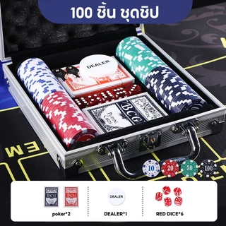 100 ชิ้น ชุดชิป ชุดกล่องอลูมิเนียม ชิป10-20-50-100 ความบันเทิงด้านหมากรุกและไพ่ 11.5g/pcs