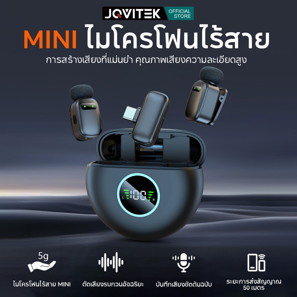 JQVITEK  ไมค์คลิปใหม่ 2 ไมโครโฟน ขนาดเล็ก เสียบใช้ทันที รองรับ iOS/Android ใช้ทำ Vlog/ไลฟ์ LM18