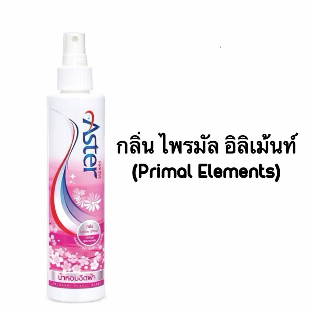 น้ำหอมฉีดผ้า/สเปรย์ฉีดผ้าAster3ขวด - รูปที่ 2