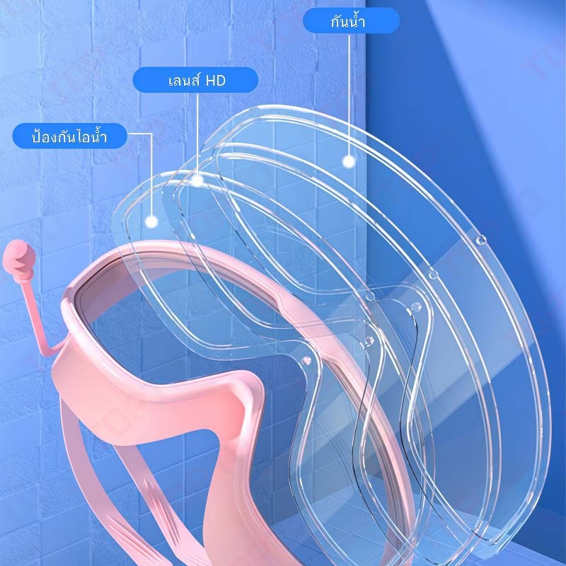H26-แว่นตาว่ายน้ำสำหรับผู้ใหญ่ – เลนส์กันฝ้า พร้อมสายปรับระดับได้และที่อุดหูกันน้ำ ขอบซิลิโคนนุ่มพิเศษ ไม่เป็นรอยช้ำ - รูปที่ 5