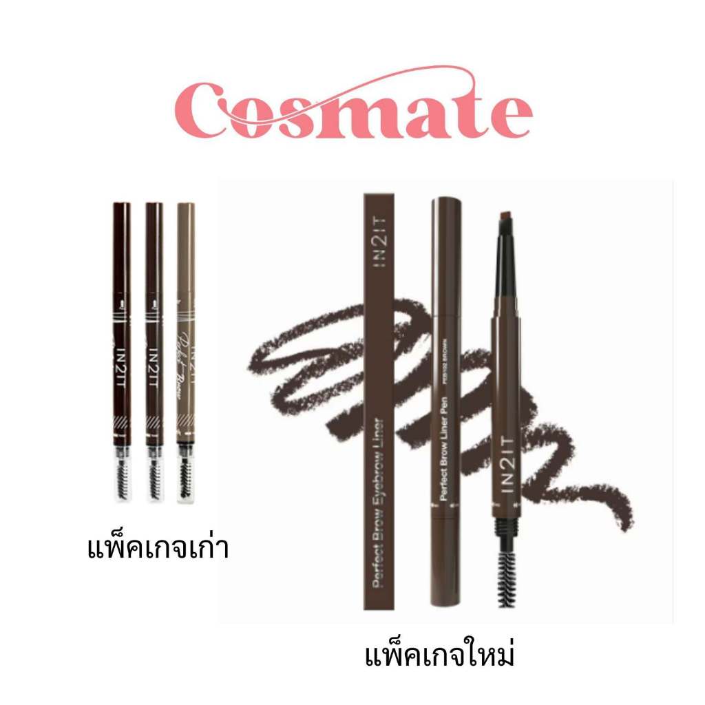 IN2IT PERFECT BROW EYEBROW LINER เขียนคิ้วอินทูอิท