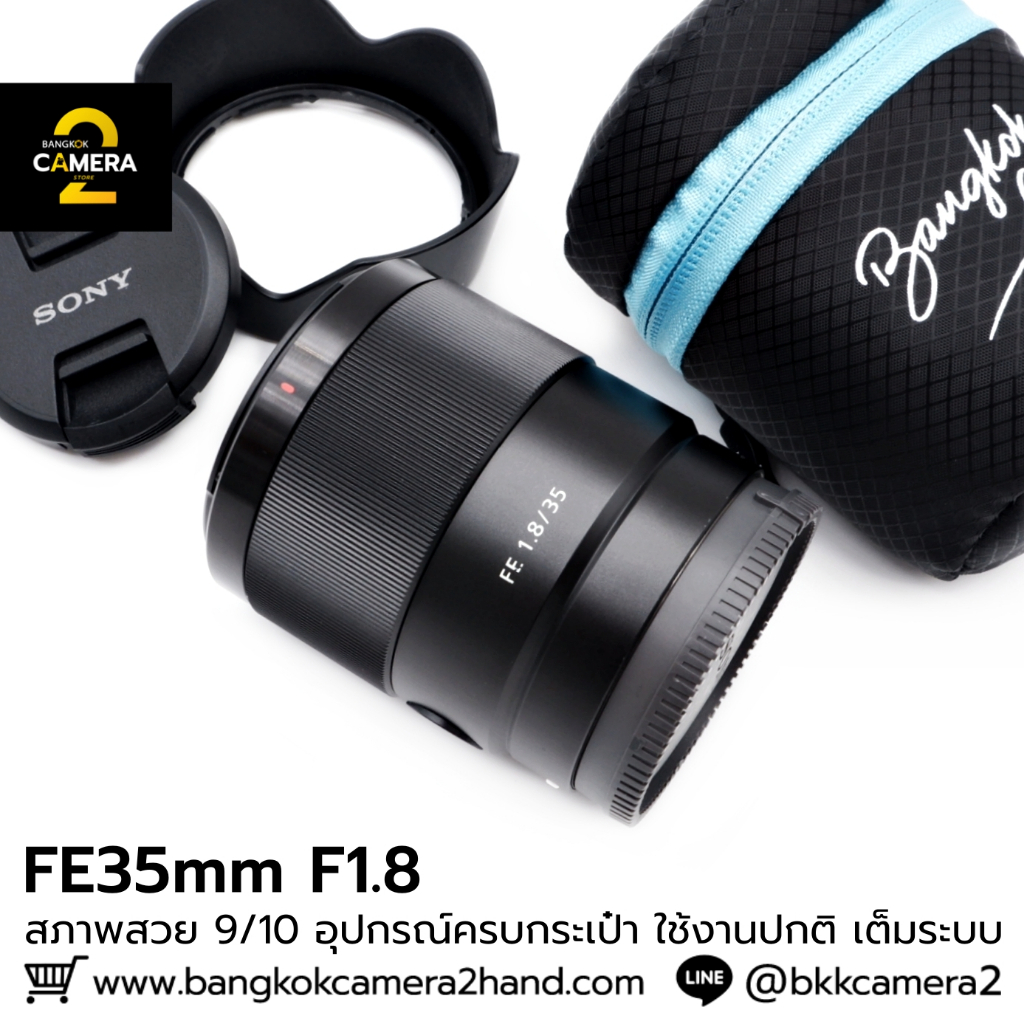 FE35mm F1.8 อุปกรณ์ครบกระเป๋า