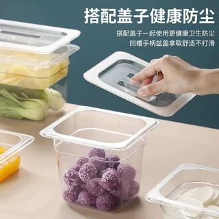 Figure กล่องเก็บวัตถุดิบพลาสติก PC Food Grade ทนร้อน-เย็น ตกไม่แตก ถาดอาหาร กล่องถนอมอาหาร GN1/6 (16.2x17.2 cm.)