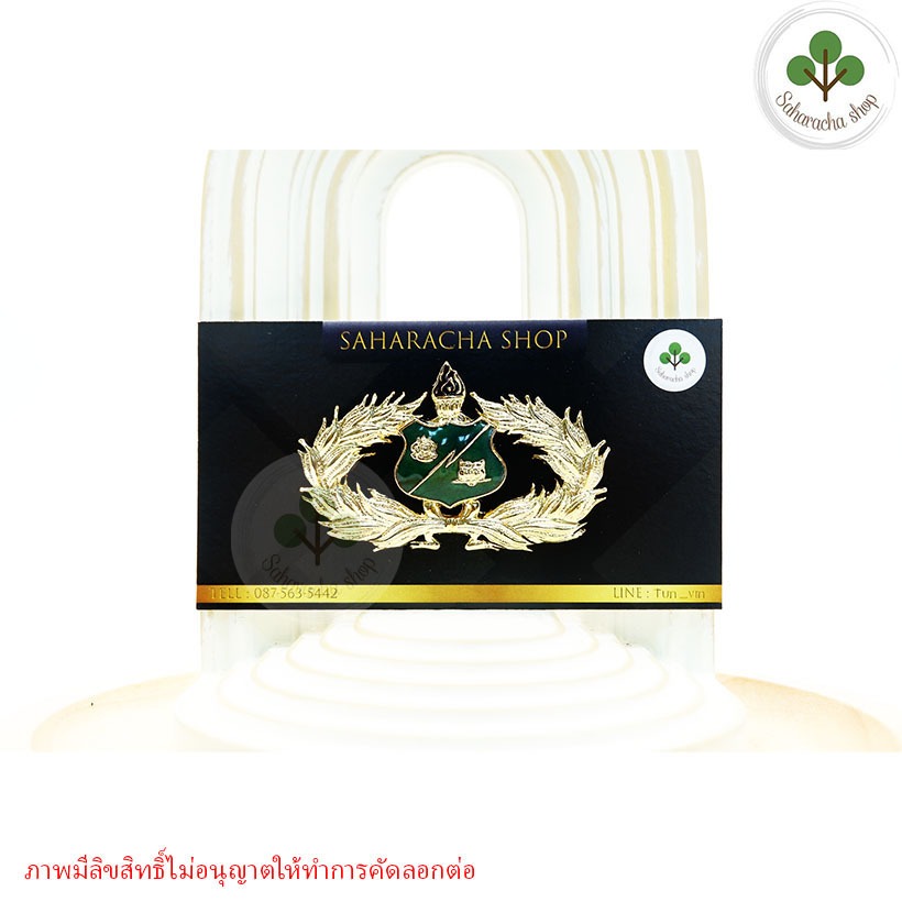 เครื่องหมาย ปปส.(ป้องกัน​และปราบปรามยาเสพติด) งานทองเหลืองชุบทอง แบบขาหมุด สินค้าตามรูปครับ งานมีความหนา ไม่บาง พร้อมส่ง
