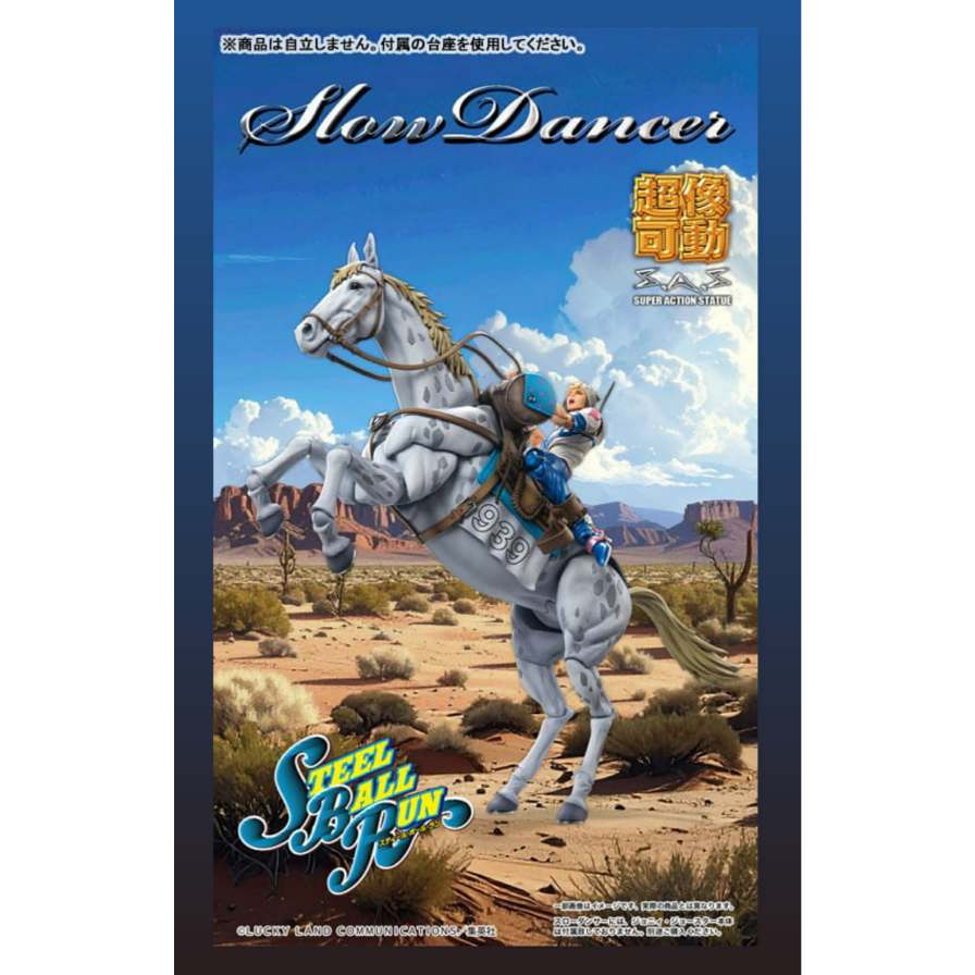 (🔴PRE-ORDER) Super Action Statue JoJo's Bizarre Adventure Part.VII Steel Ball Run Johnny Joestar & Slow Dancer ของแท้ 💯