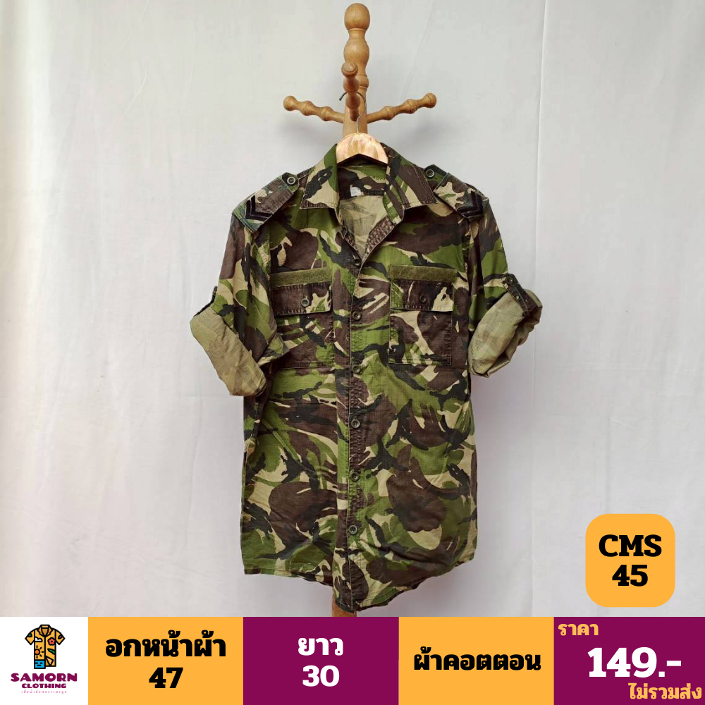 CMS45 เสื้อคอปกลายทหาร สินค้ามือสองสภาพดี แจ้งขนาดในรูปค่ะ