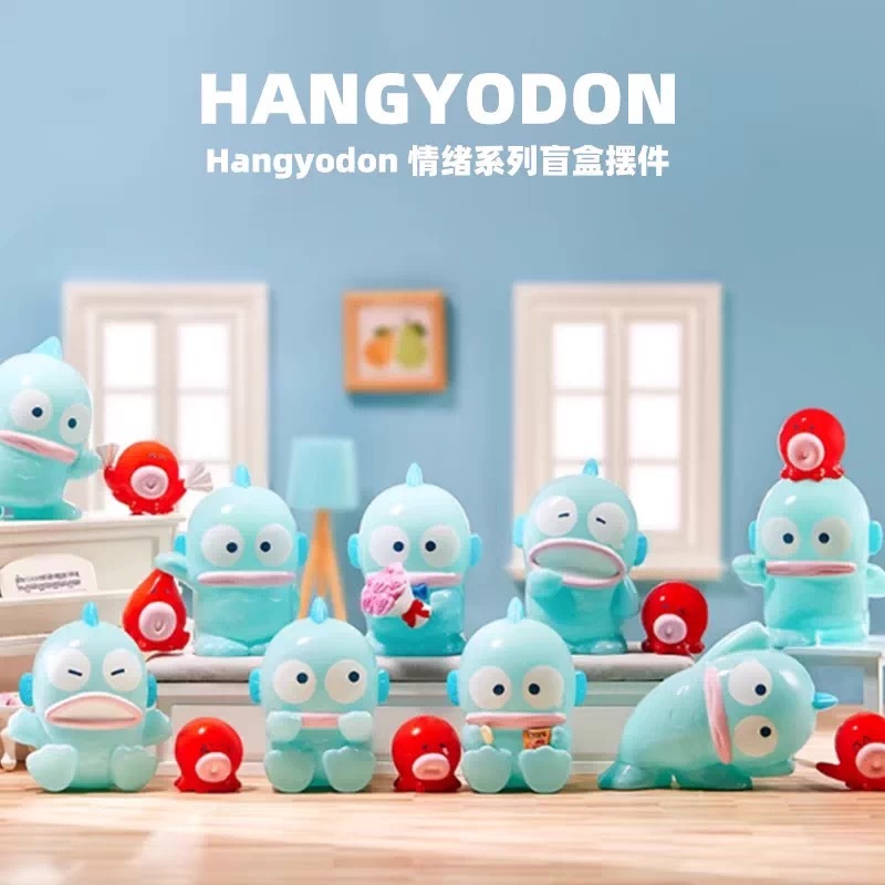 (สุ่ม/พร้อมส่ง🇹🇭) น้องฮัง Hangyodon Emotion Series (เรืองแสง)