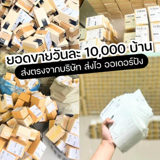 [ตะกร้าเจ้าของแบรนด์] น้ำหอมแบรนด์ Enchant กลิ่น Matteo และ Signature โปร 1 แถม 1 หอมทนตลอดวัน