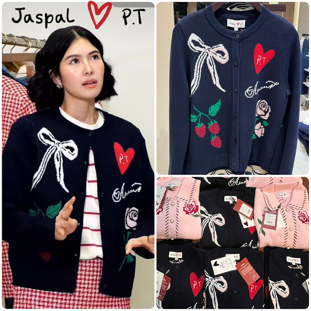 JASPALxPROUDTAN พร้อมส่ง Collection น่ารักของ Jaspal กับคุณพราวคุณแทน