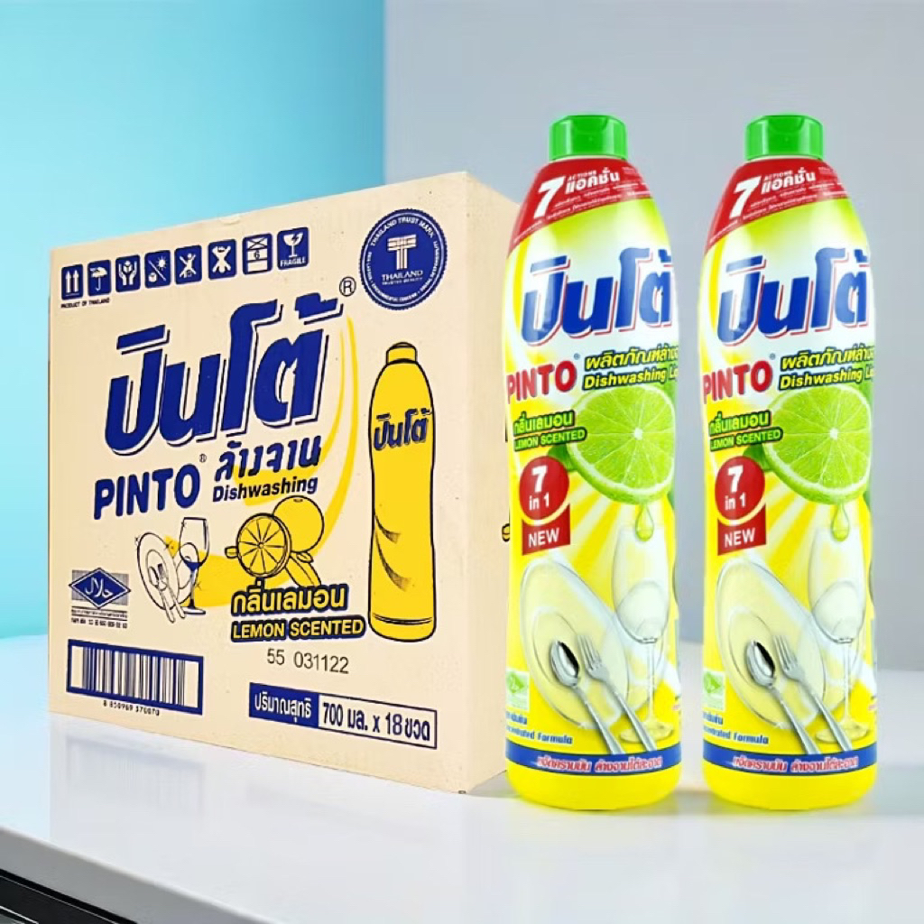 น้ำยาล้างจานปินโต้ 700 ml. ผลิตภัณฑ์ล้างจานกลิ่นเลมอน สูตรเข้มข้น ขจัดคราบมัน ล้างจานได้สะอาด
