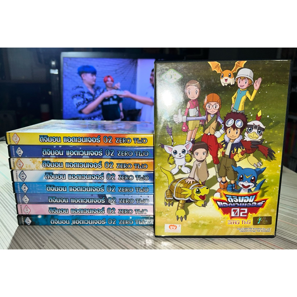 DVD DIGIMON ดิจิม่อน ZERO TWO