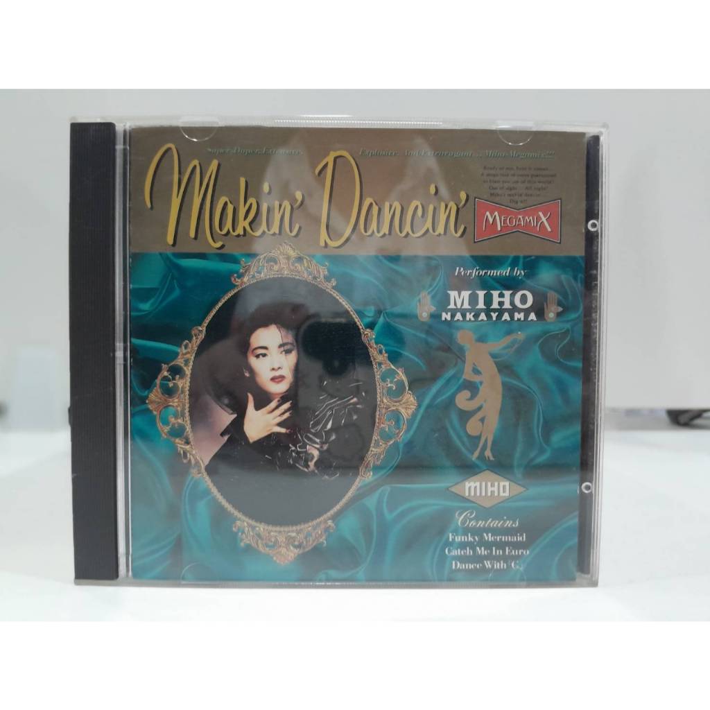 1 CD MUSIC ซีดีเพลงสากลMiho Nakayama Makin' Dancin'   (A9A65)