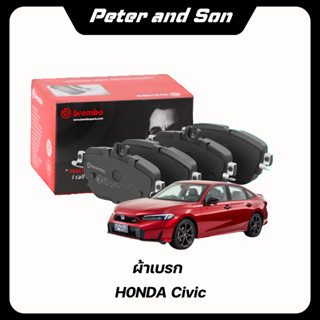 Brembo ผ้าเบรคหน้า-หลัง  : Honda Civic ซีวิค FD ,FB ,FC ,FE