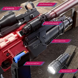ปืนของเล่นกระสุนนิ่ม M416 แบบใช้สายพาน พร้อมอุปกรณ์เสริมมากมาย เกมสนุก ของเล่นแบบโต้ตอบที่เป็นมิตรกับเด็ก
