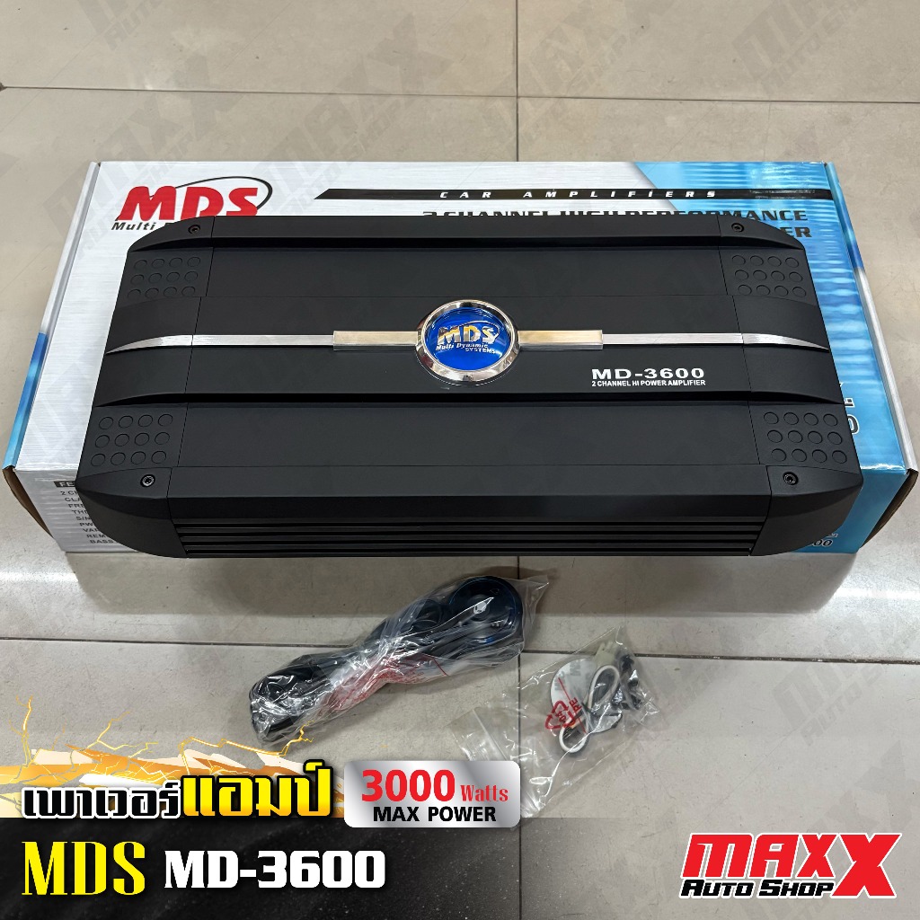 เพาเวอร์แอมป์ MDS MD-3600 CLASS AB - MAX 3000W 2 ชาแนล (MD-3600)