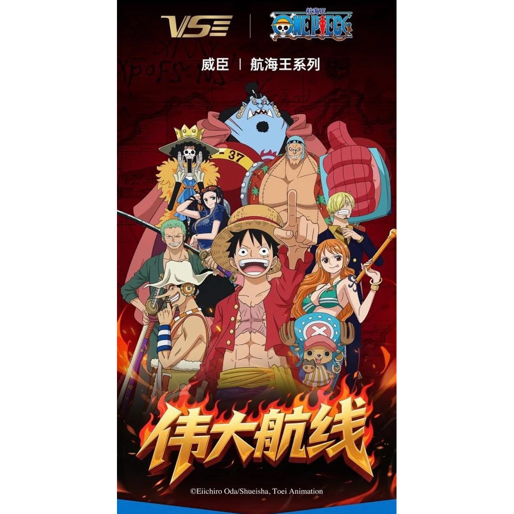 ไม้แบดมินตันVS รุ่น One Piece🏴‍☠️  แถมถุงผ้าตรงรุ่นตัวละคร+ประกันศูนย์ไทย6เดือน (ลิขสิทธิ์แท้💯%)