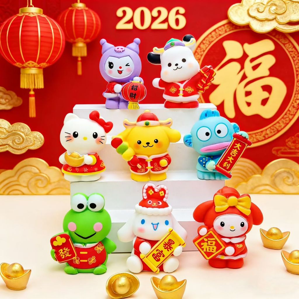 พร้อมส่ง ของตกแต่ง สะสม DIY ซานริตรุษจีน (1 SET 8 ตัว)