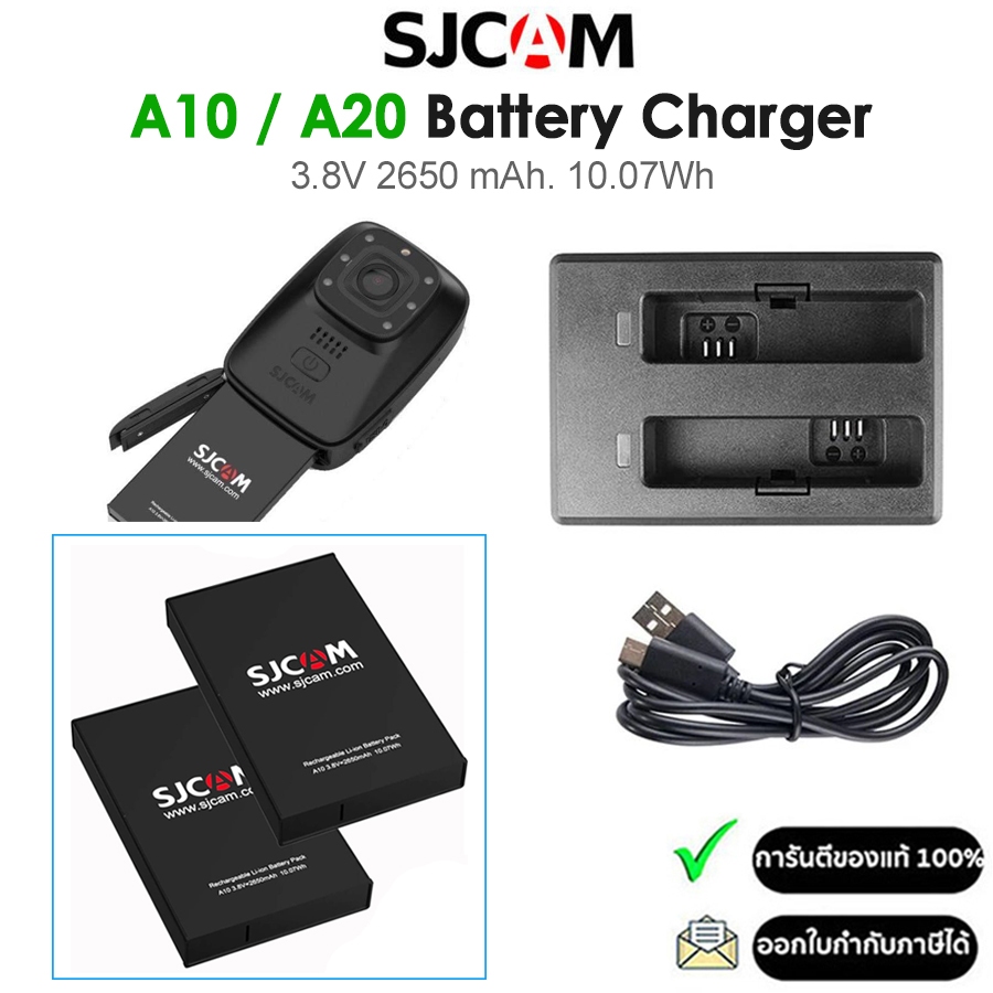 Sjcam A10 / A20 Battery Charger แบตเตอรี่กล้องความจุ 3.8V 2650mAh 10.07Wh ของแท้ (รับประกัน 6เดือน)