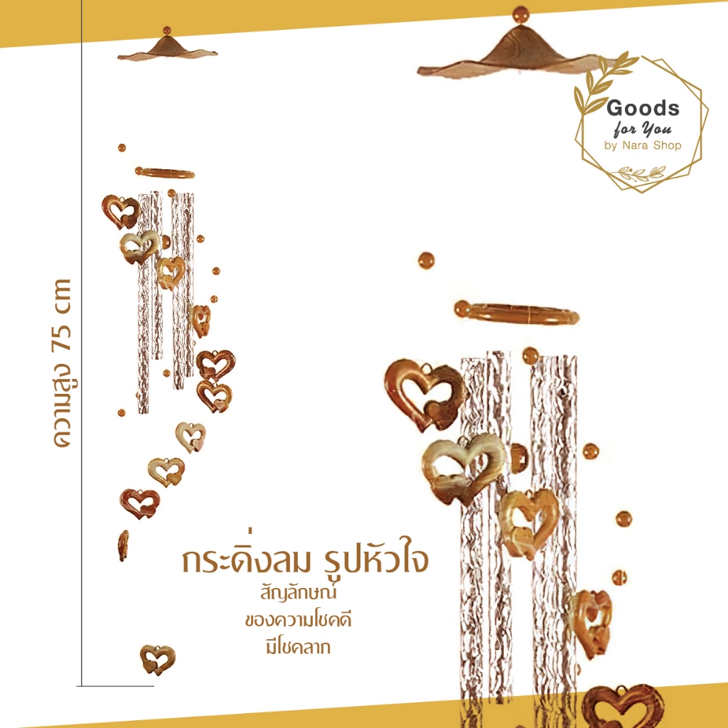 กระดิ่งลมเสริมมงคล รูปดาว สำหรับโมบายตกแต่งบ้าน ตกแต่งสวน โมบายกระดิ่ง กระดิ่ง โมบายดนตรี ระฆัง โมบาย