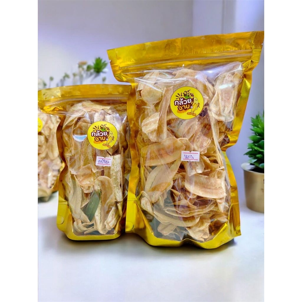 กล้วยฉาบ มีรสออริจินัล เค็ม หวาน ชีส วิ่งแซ่บ ต้มยำ บาบีคิว ปาปิก้า ซาวครีม ข้าวโพดอบเนย  ข้าวโพดชีส โนริสาหร่าย 150g