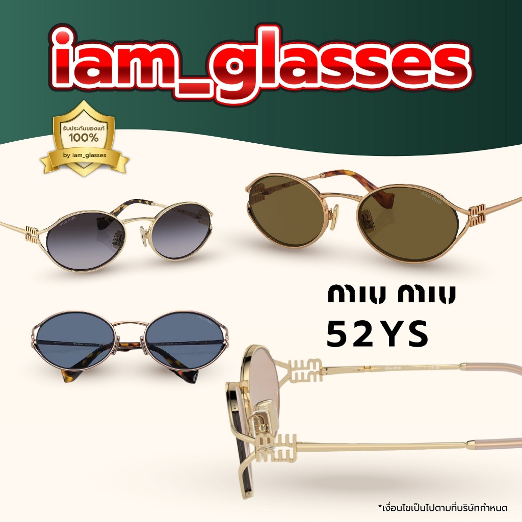 แว่นกันแดด Miu Miu รุ่น52YS สินค้ามาใหม่ ของแท้100% รับประกัน2ปีพร้อมอุปกรณ์ครบset