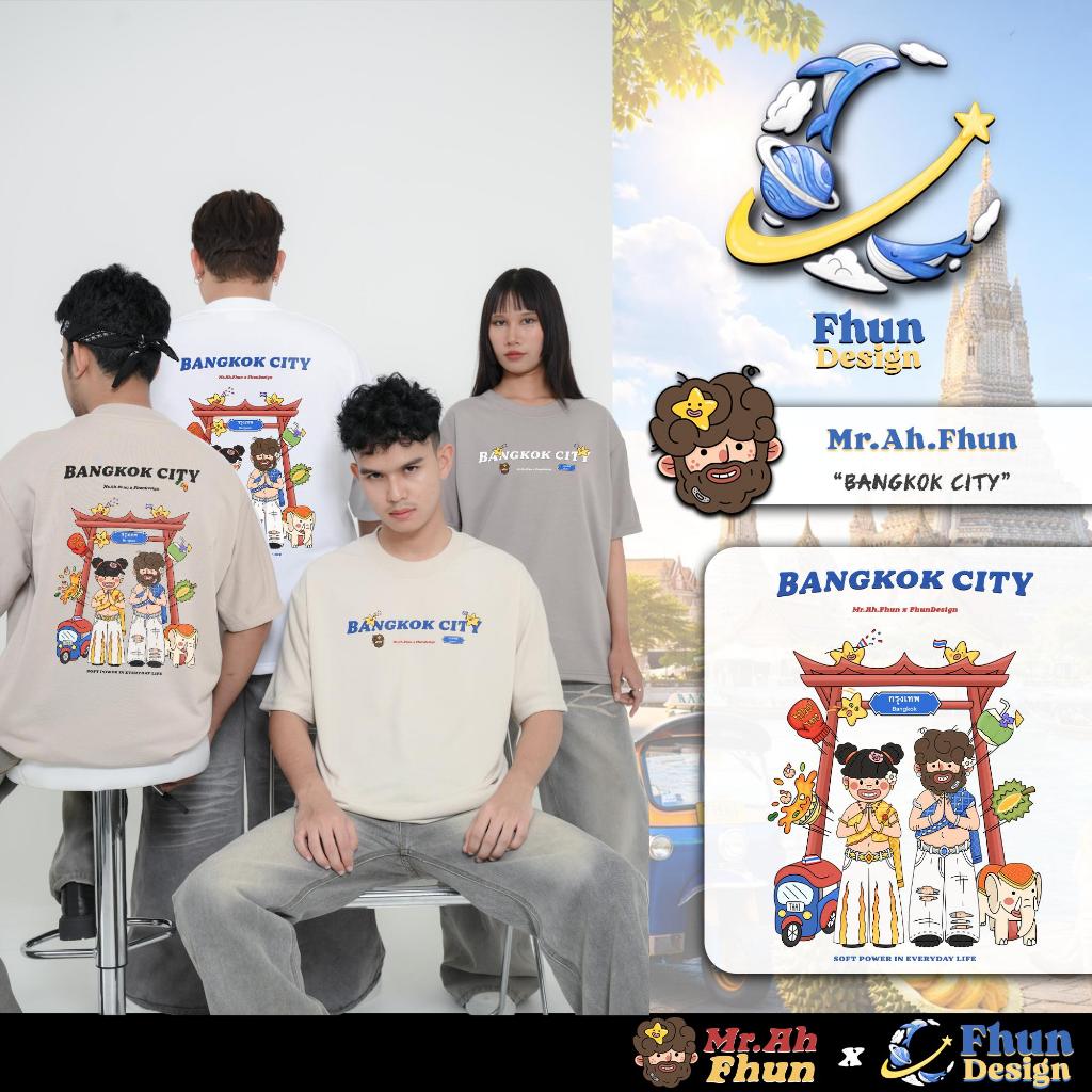 FhunDesign เสื้อยืดโอเวอร์ไซส์ ซีรี่ย์ Mr.Ah.Fhun คอลเลกชั่น Bangkok City (ลิขสิทธิ์แท้100%)