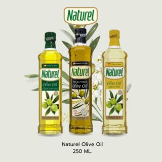 น้ำมันมะกอก Naturel Oilive Oil 3 สูตร ขนาด 250 มล.